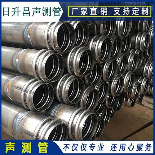 南湖声测管是桥梁桩基检测专用检测管材