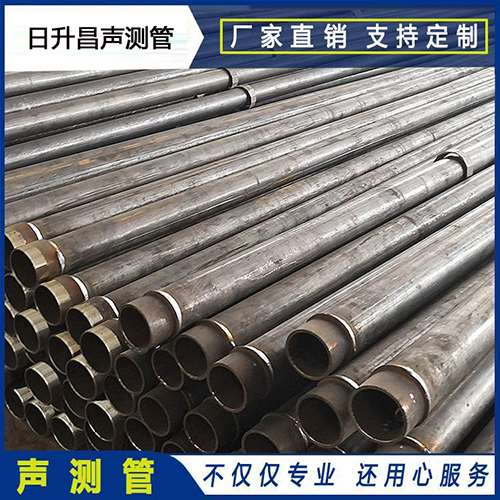 南湖声测管外观质量有哪些要求？
